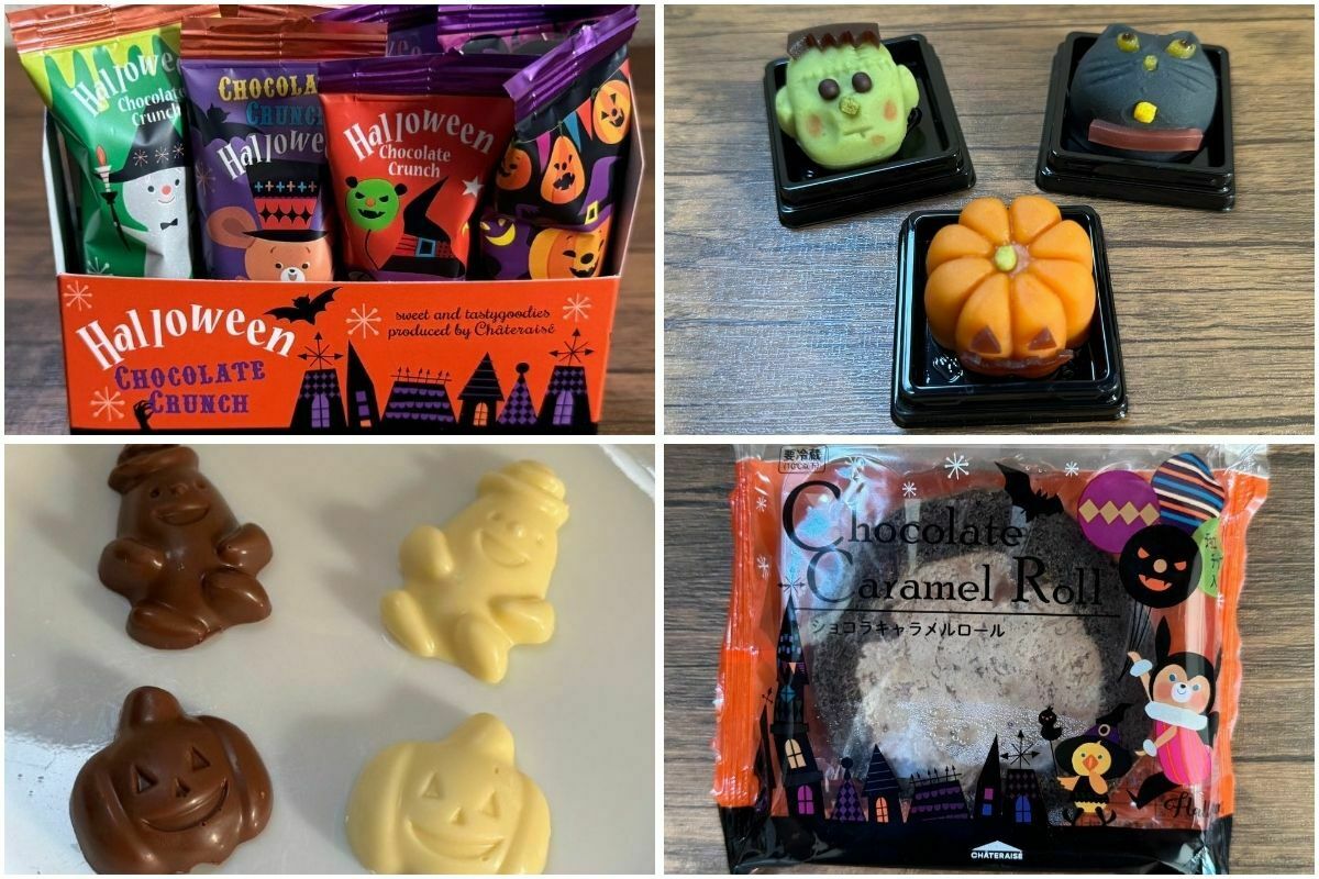 シャトレーゼ】ハロウィンの「お菓子・スイーツ」おすすめ7選！買って 