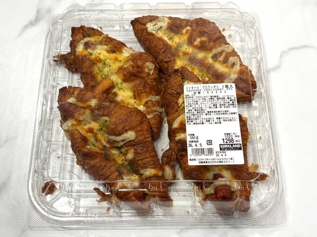 人気のコストコ商品6/14、または6/19午後お届けします。 2026年5月最新】コストコのおすすめ商品227選！マニアがイチオシのお