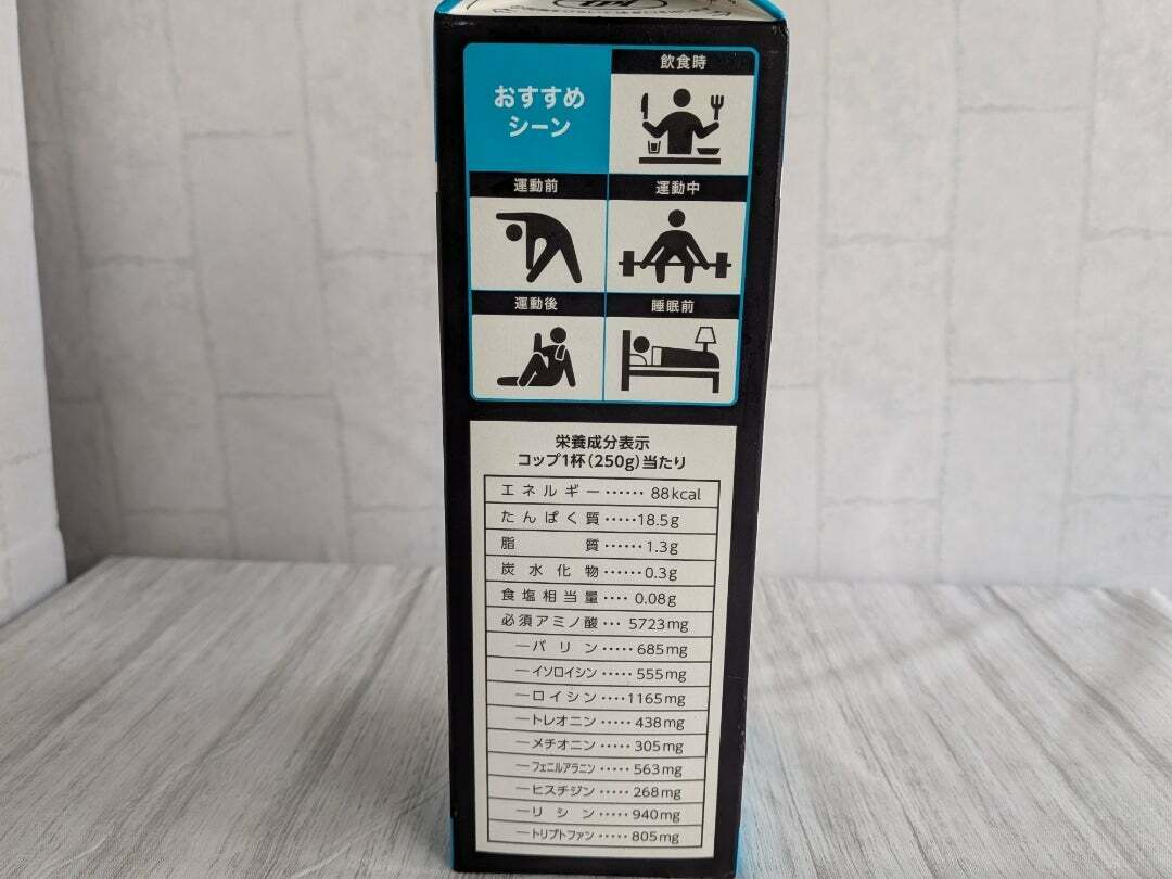 スーパープロテイン　注意商品 ウルトラスーパープロテイン（ハイグレード）｜グッドライフGI｜酵素