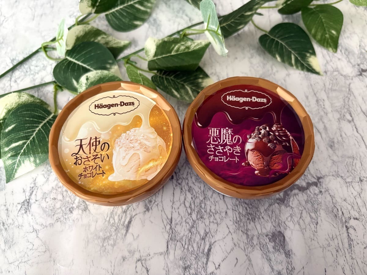 ★バーゲン特選★信念の象徴✳︎成功の象徴【300gオニキスさざれ】❤️ あなたはどっち派？ハーゲンダッツ新作「悪魔のささやき」VS「天使のお