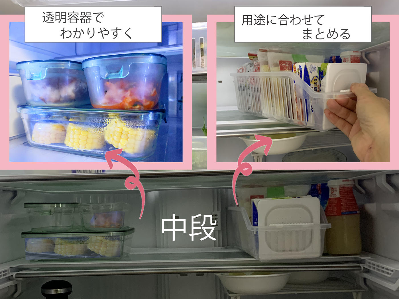冷蔵庫の中身をすっきり収納するには 100円ショップのアイテムを活用してプロが実演 トクバイニュース