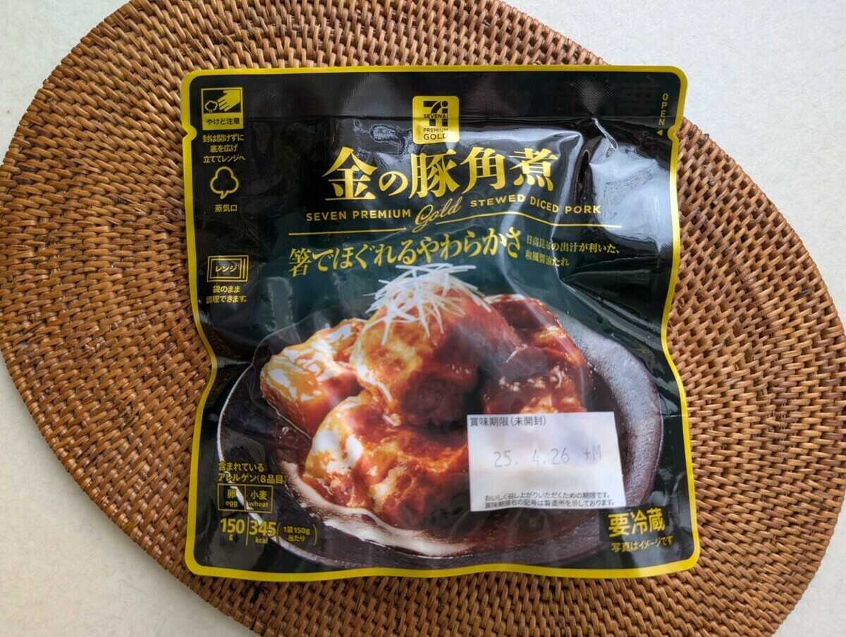 豚 コンビニ
