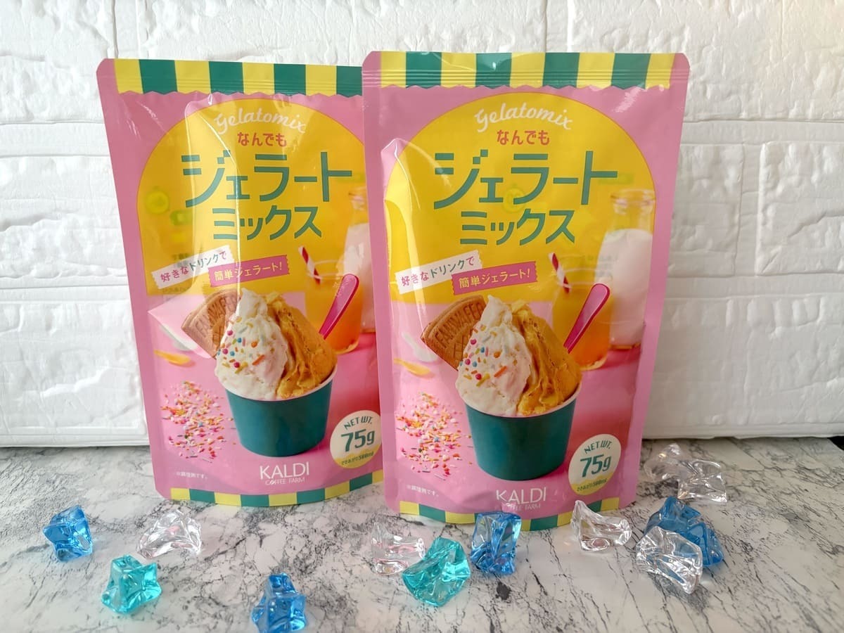 カルディ】お気に入りのドリンクが変身！「なんでもジェラートミックス