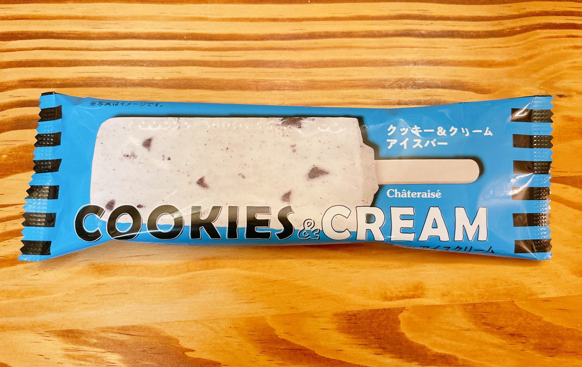 セブン シャトレーゼアイス待望の新作はクッキー クリーム しかも税込100円 Starthome