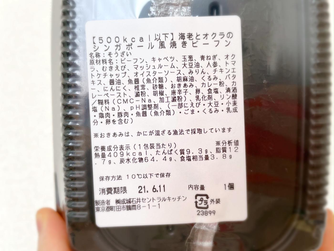 Cef2d47562310a4c