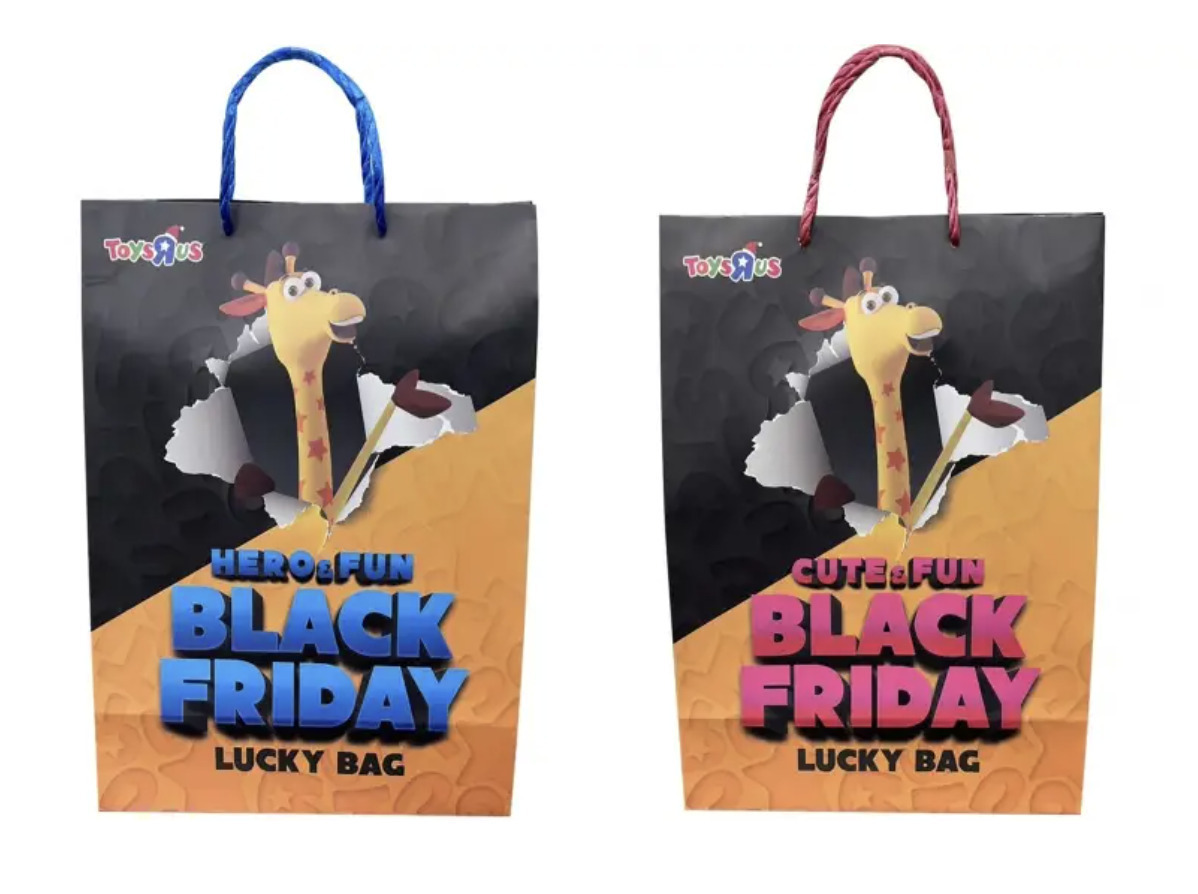 2025年最新】トイザらスがブラックフライデーセールを開催！おすすめ