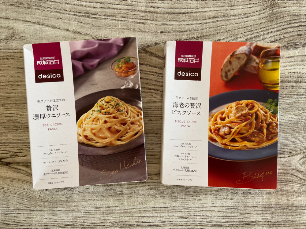 ウニと海老を手軽に自宅で味わえる贅沢！成城石井のパスタソースがお店レベルの味！ - トクバイニュース