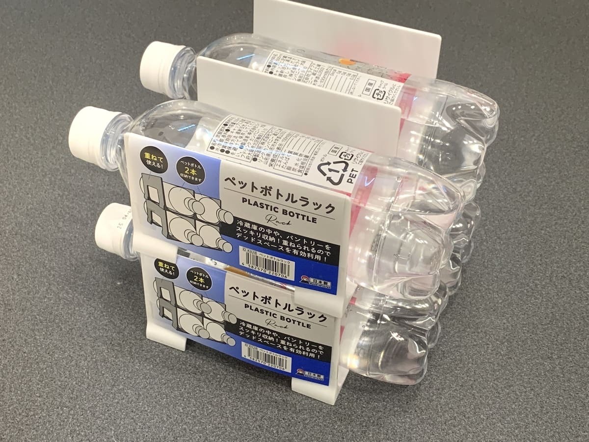 ダイソー ペット ボトル