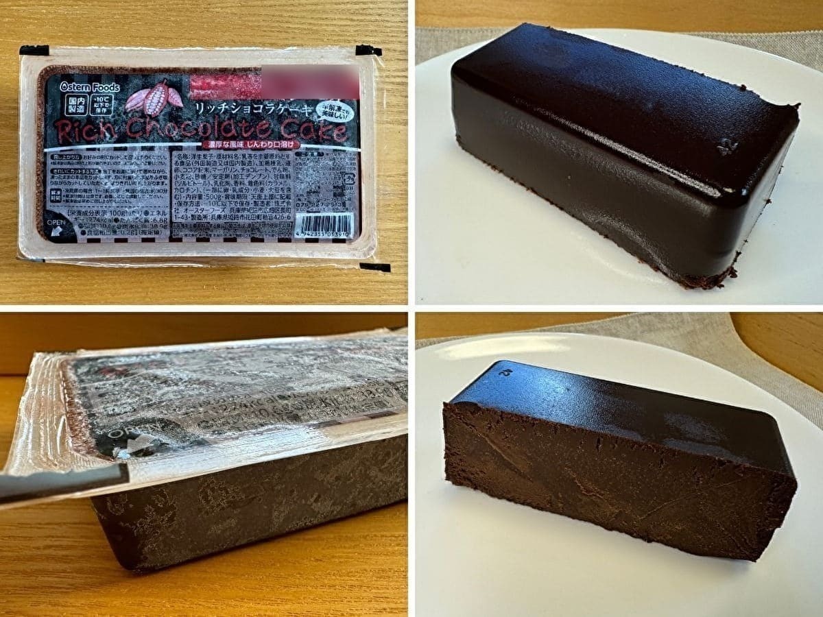 業務スーパー】おすすめ「チョコレート」12選！買ってよかった♡大容量コスパ抜群♪おやつタイムが充実 - くふう トクバイニュース