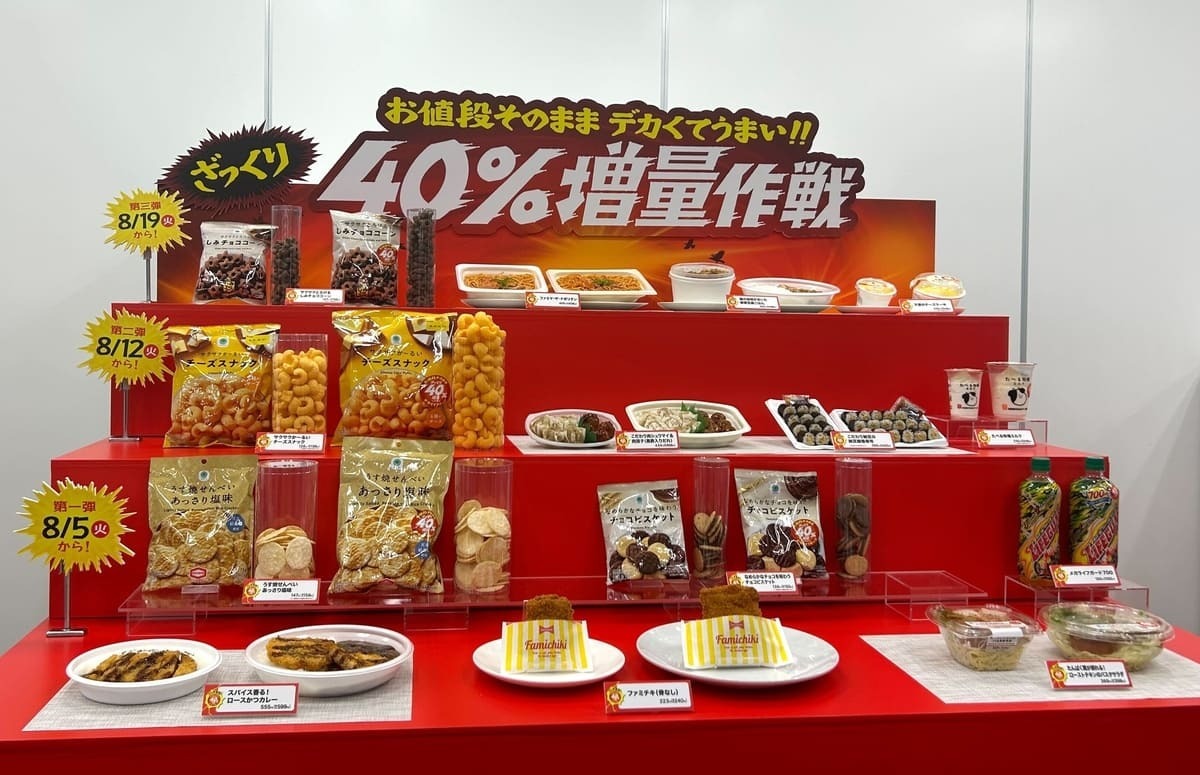 食料詰め合わせ　まとめ売りセット　大盛りあり　40個 食料詰め合わせ まとめ売りセット 大盛りあり 40個 【公式通販】