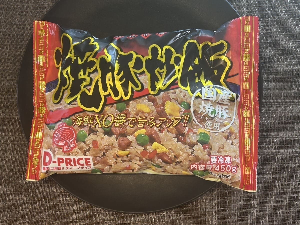 2026年3月最新】ラ・ムーおすすめ商品27選！弁当・惣菜・おつまみ・お