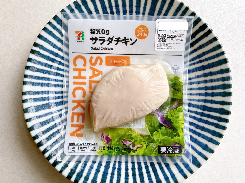 セブンイレブン】の定番「サラダチキン」3種食べ比べ！「コンビニでたんぱく質摂るなら絶対コレ！」 - トクバイニュース