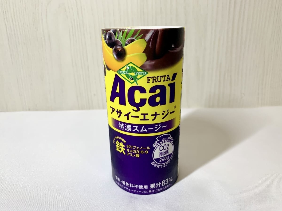 アサイー　まとめ売り 1200070-01-2.jpg?fitin=272:272