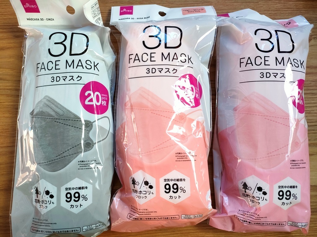 DAISO 3D マスク ピンク 3袋 セット ダイソー 不織布 小顔に