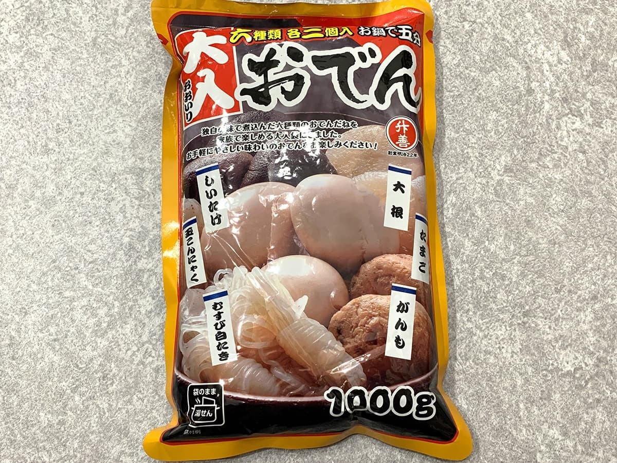 業務スーパー】「おでん」を楽しむ♪おすすめ6選！大根やたまごなどの