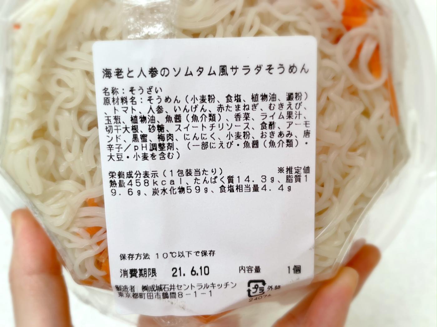 Ed88a2a9d3122f52