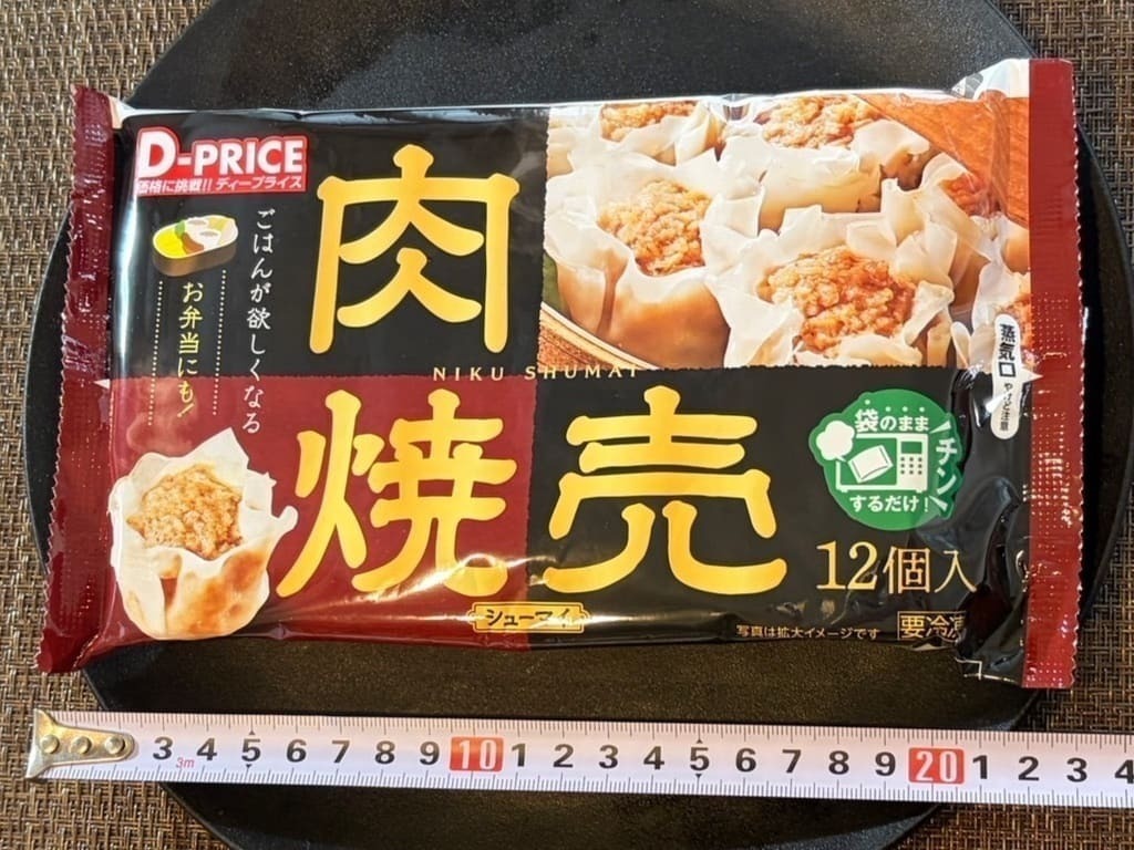 2026年3月最新】ラ・ムーおすすめ商品27選！弁当・惣菜・おつまみ・お