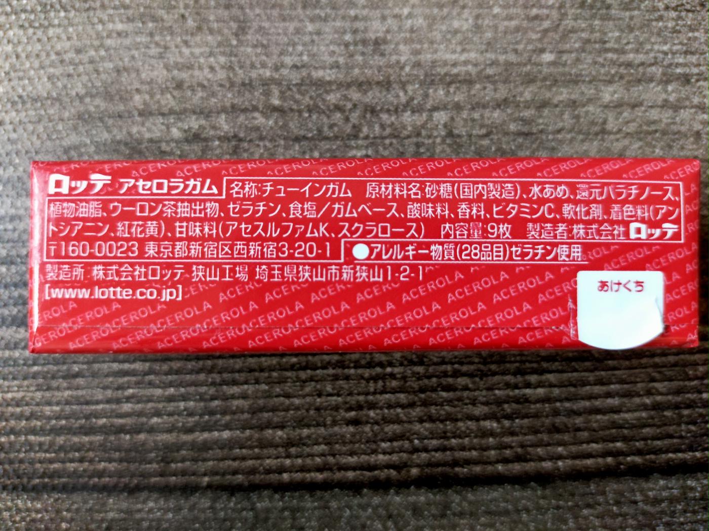 Bc574f73ce035f7b