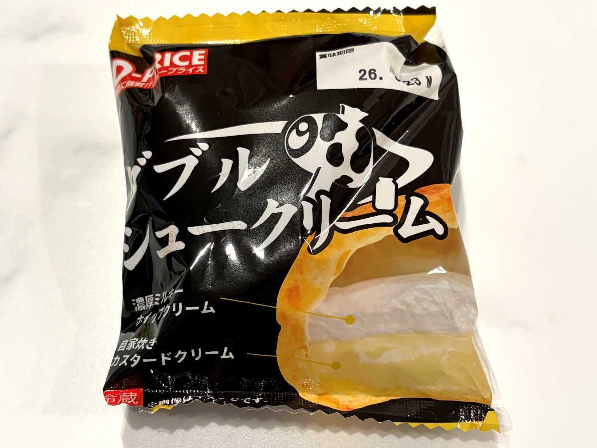ラ・ムー】税込54円！？「ダブルシュークリーム」はカスタードと