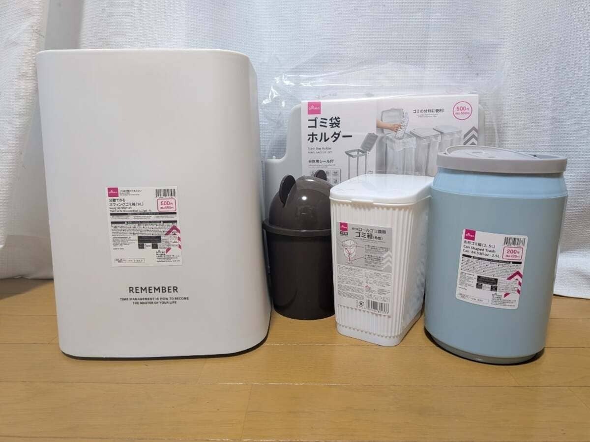 ゴミ箱 100 均 大きい