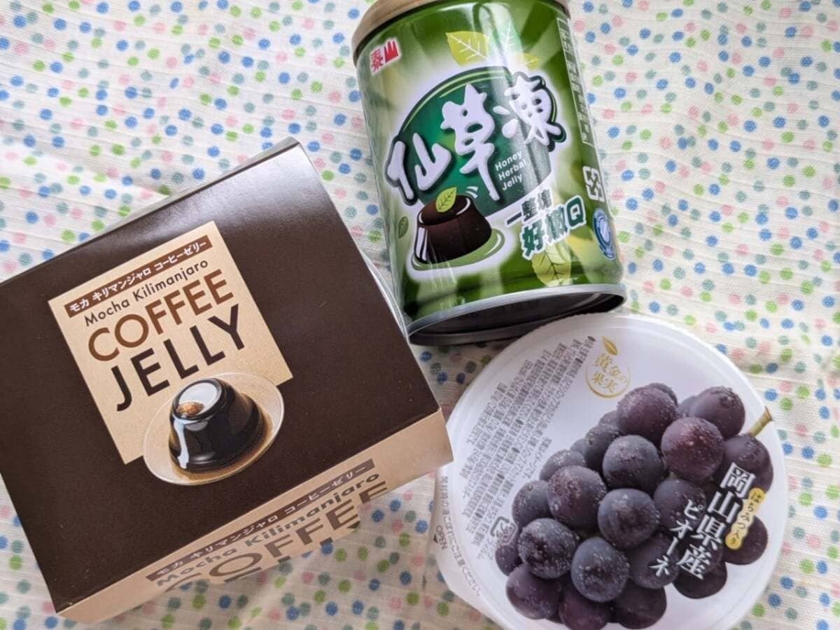 レベル高っ！【カルディ】3種類のゼリーを食べ比べ！贅沢派？ヘルシー