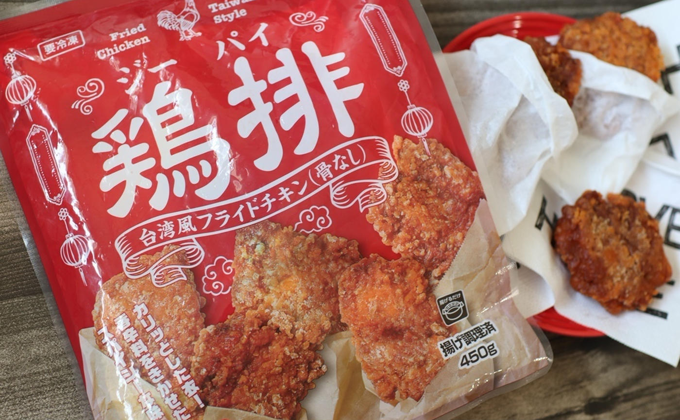 市場 フライドチキン 骨なしフライドチキン 業務用 冷凍食品