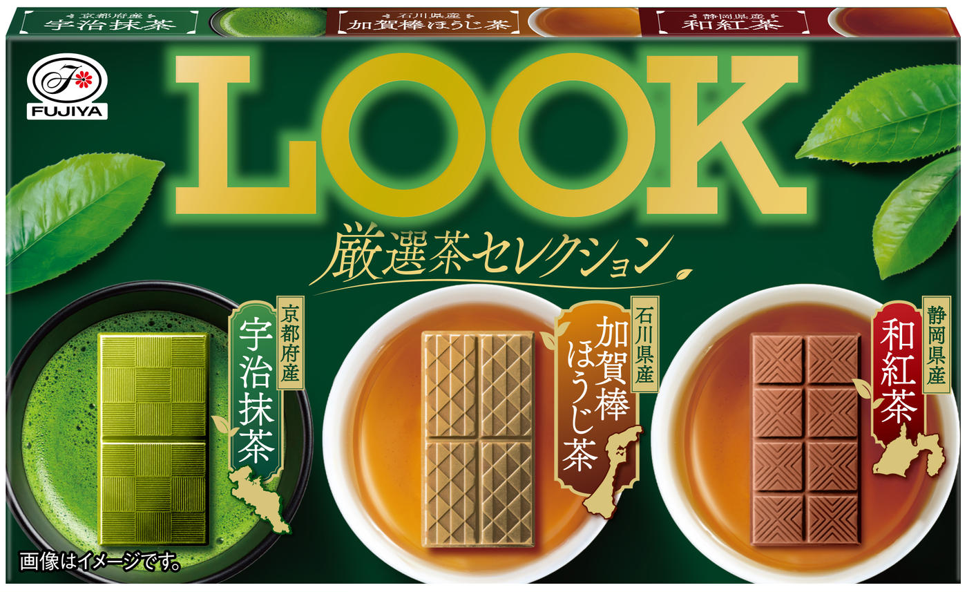 不二家】「新作和スイーツ」2月3日（火）から期間限定販売！春を感じる 