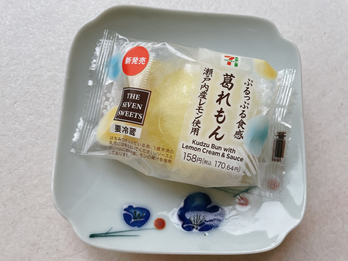 マニア激推しするセブン「ぷるっぷる食感 葛れもん」って？爽やかクリームが超絶美味♡ - トクバイニュース