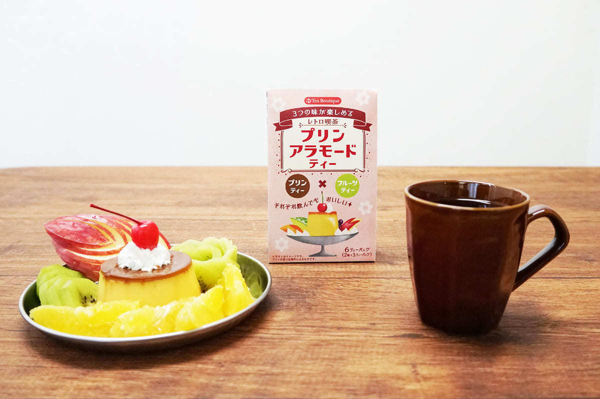 あ、そっち？【昭和レトロ】懐かしの喫茶店デザートが”ティーバッグ”になって本日3月31日(金)発売！ - トクバイニュース