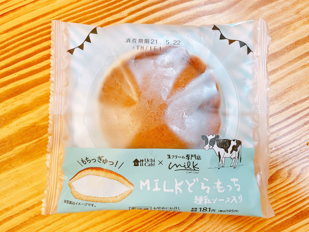 ローソン 累計売上400万個 人気コラボ第2弾はもちっむぎゅっな どらもっち トクバイニュース