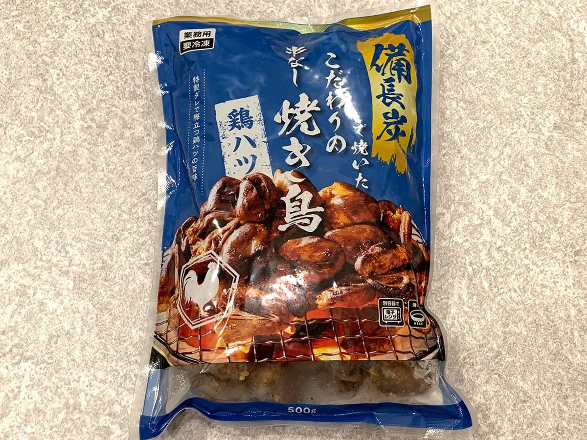 串なし焼き鳥(たれ)解答