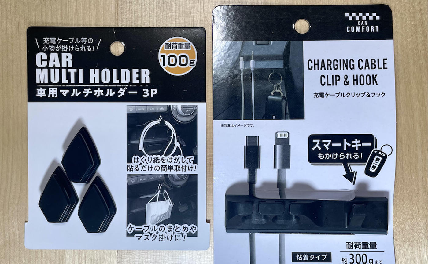 22年11月最新 セリアの100均おすすめ人気商品36選 収納 雑貨 キッチングッズ トクバイニュース