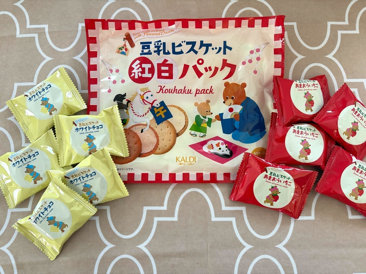 抜き取りなし】KALDI カルディ 食品福袋2026 新品✩プレゼント付き