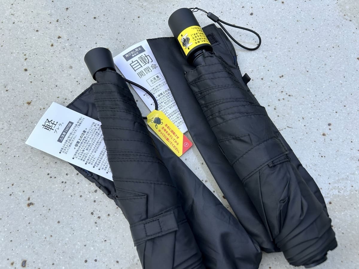 セブン】の折りたたみ傘は持つ人を選ばない！誰でも使いやすいから家族