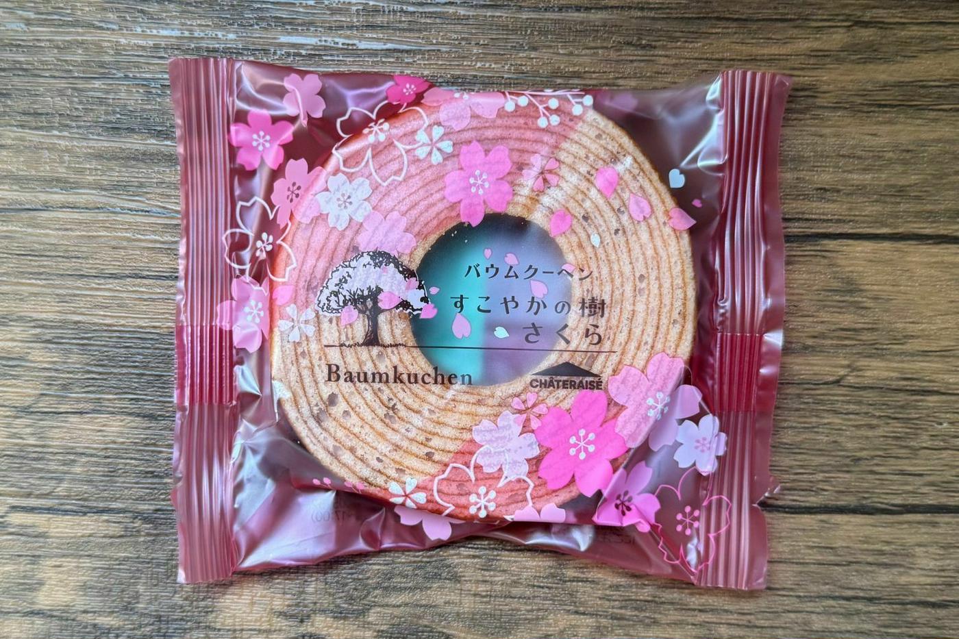 シャトレーゼ】買ってよかった♡おすすめ新作「さくらお菓子」4選！春