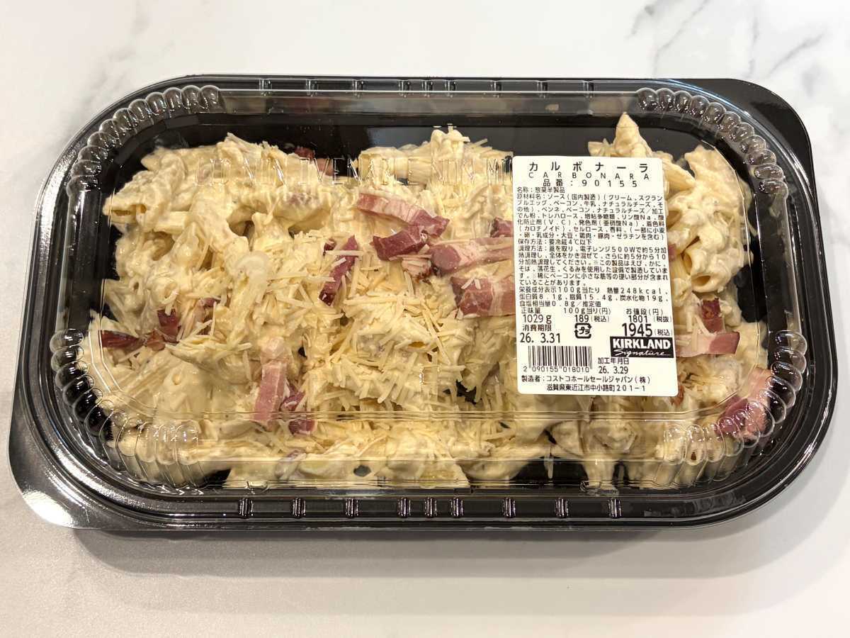 コストコ 惣菜 一覧