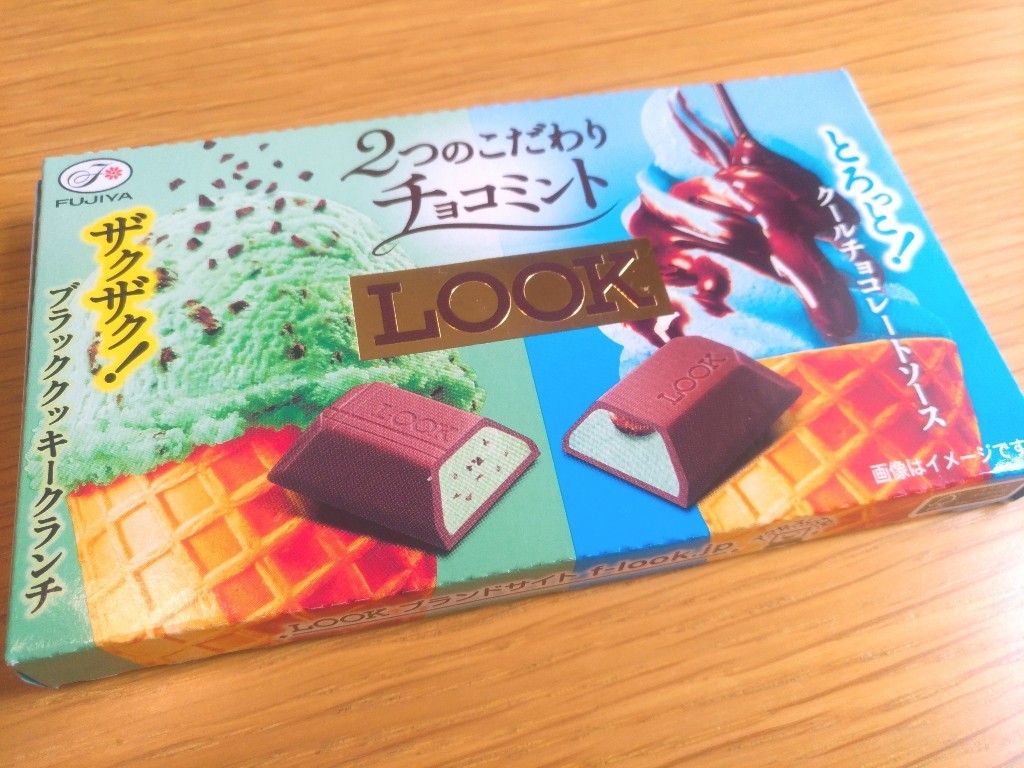 チョコミントの季節 年注目の商品をスーパーで買って食べ比べてみた トクバイニュース