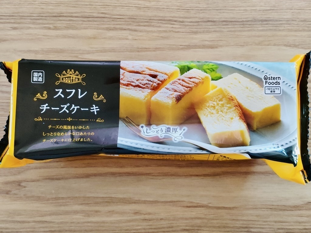 業務 スーパー チーズ ケーキ