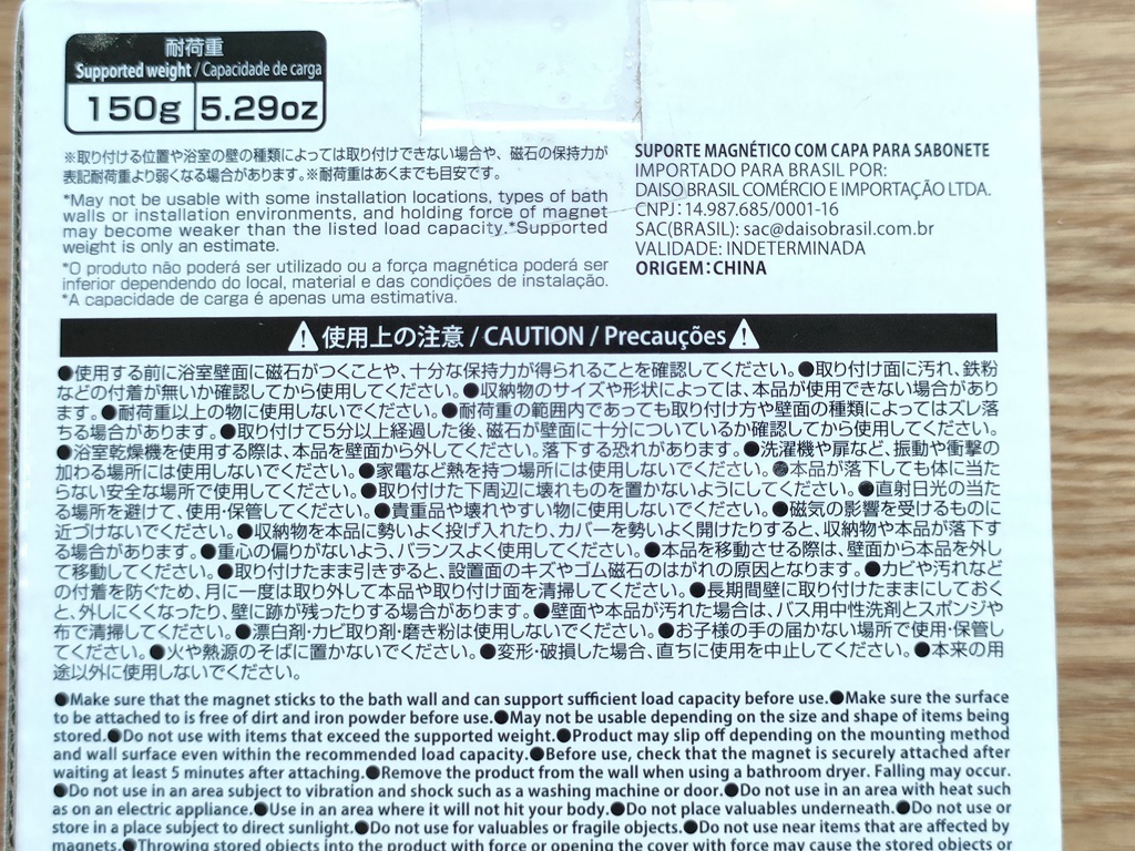 神ですか？「ダイソー300円商品」カバー付きソープホルダーが高見え最強説 - トクバイニュース