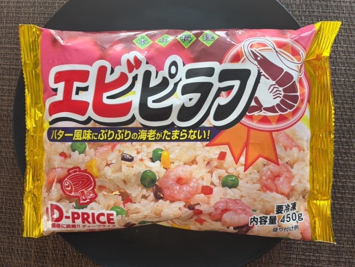 2026年3月最新】ラ・ムーおすすめ商品27選！弁当・惣菜・おつまみ・お