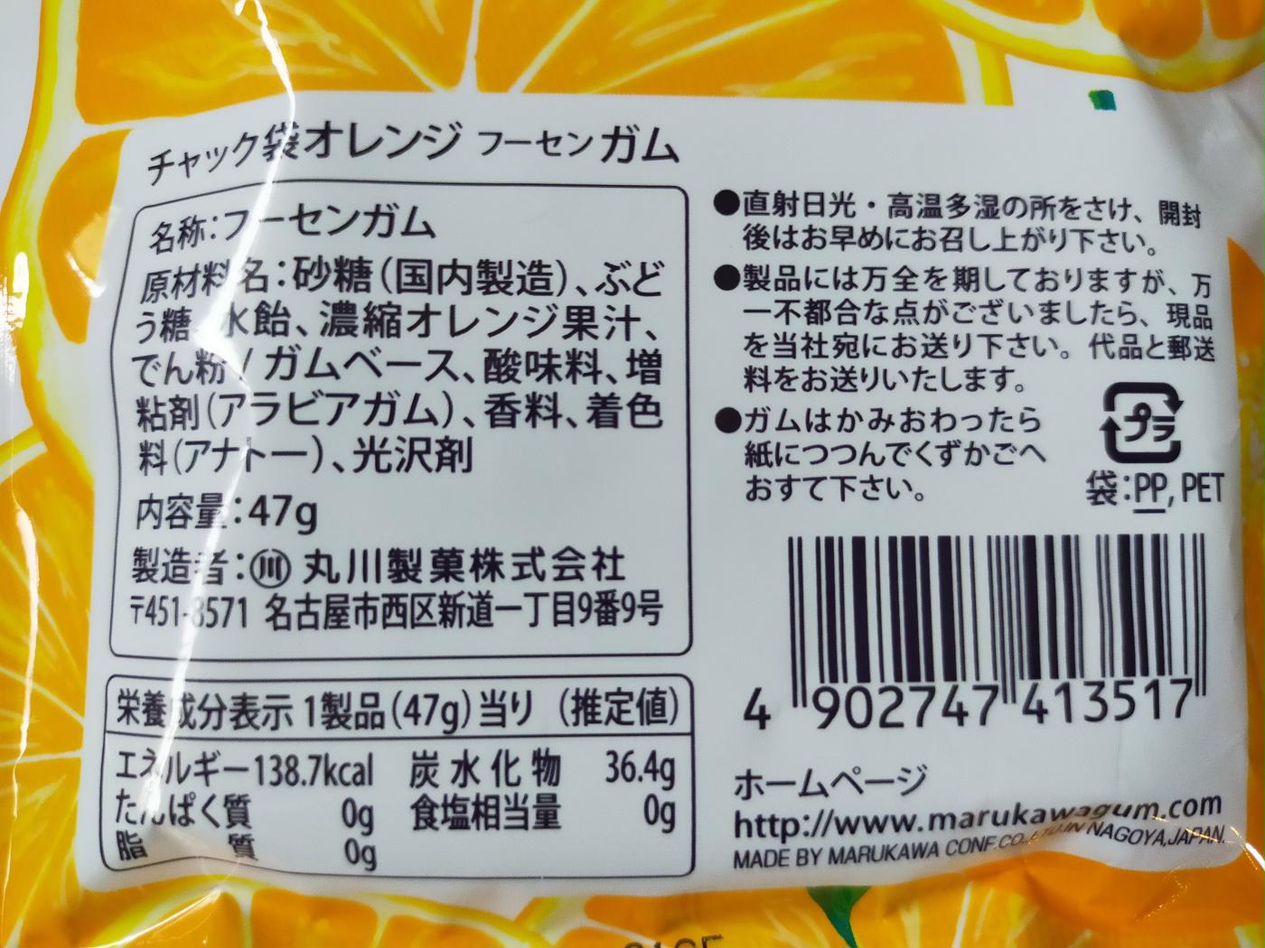 あのお菓子の復刻版が勢ぞろい！今ならダイソーで当時の懐かしい味が買えちゃいます！ - トクバイニュース