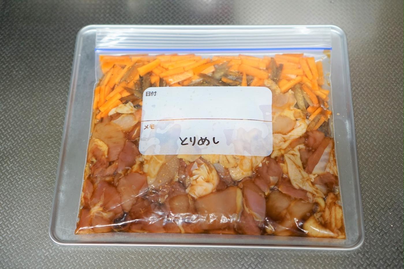 連載 節約上手ママ直伝 Hachiの下味冷凍で時短 節約レシピvol 1 鶏もも肉編 トクバイニュース