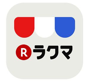 フリマアプリのおすすめは メルカリ ラクマなど4社を比較 トクバイニュース