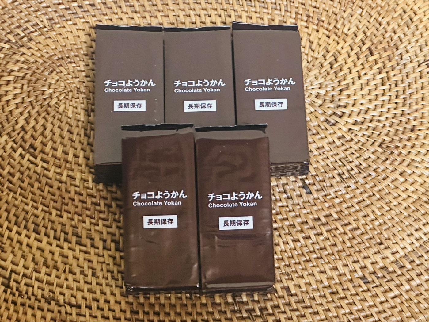Amazon | 無印 良品 備蓄おやつ チョコようかん 5本入り 2箱
