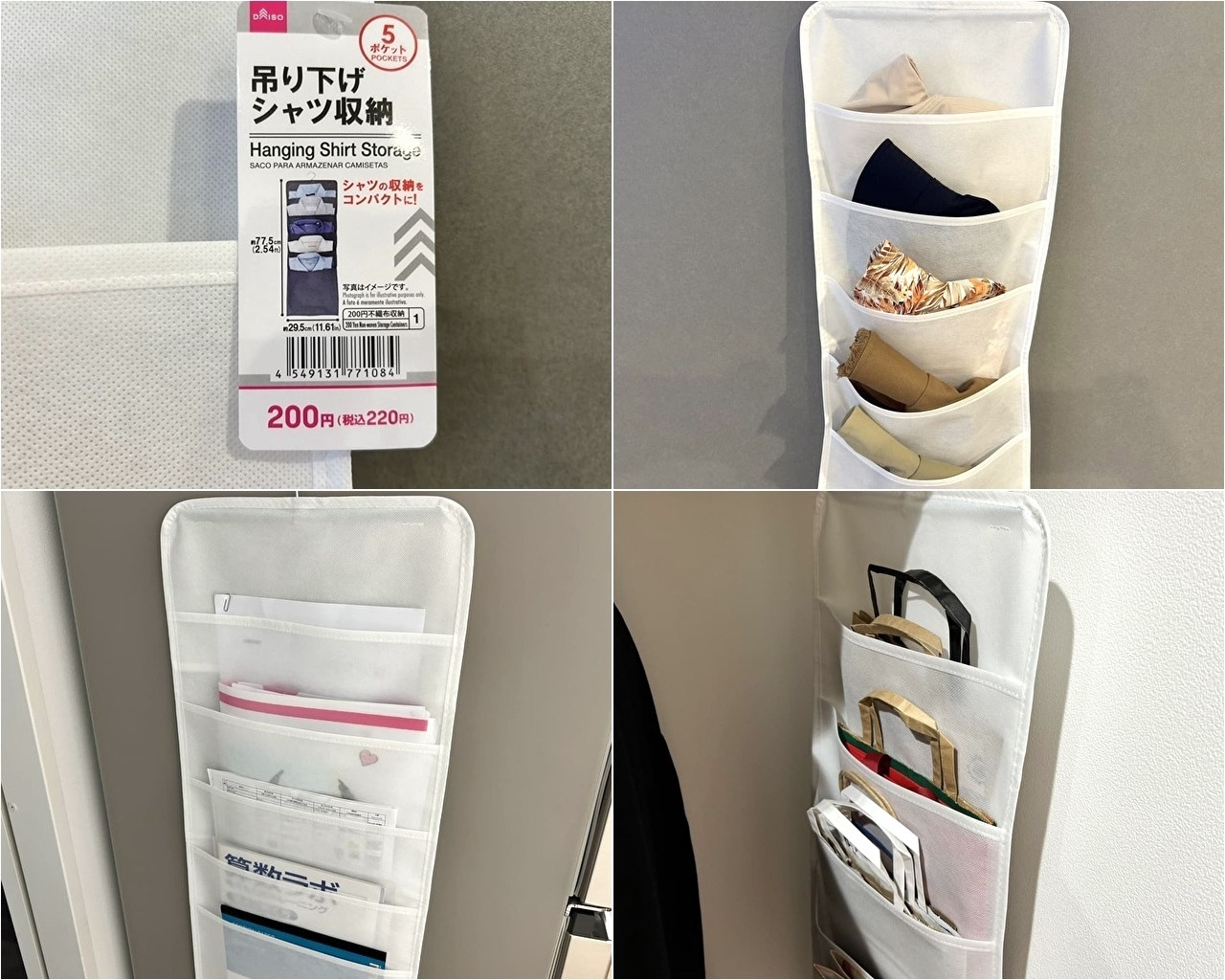 必見】 ダイソー ジョイントできる扉付折りたたみ収納ケース 大