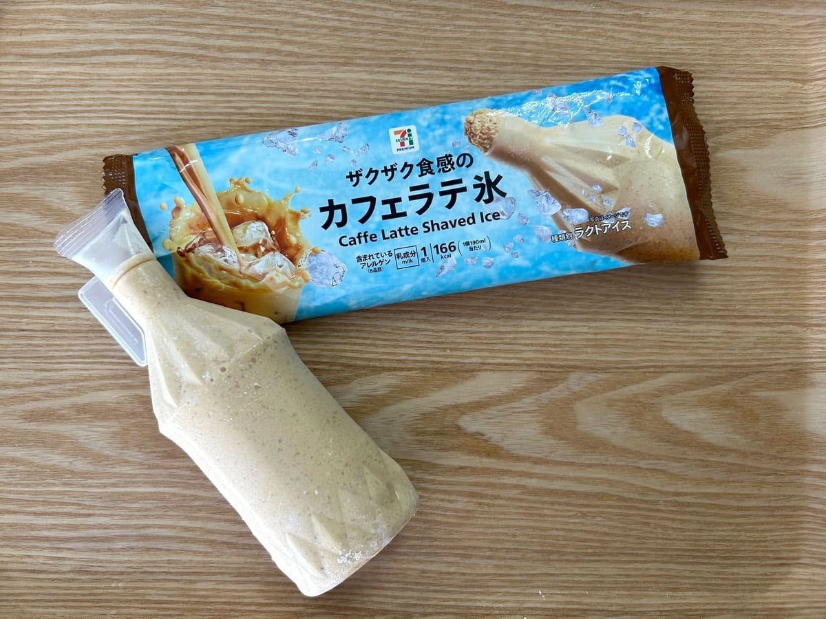 セブンイレブン アイス 限定