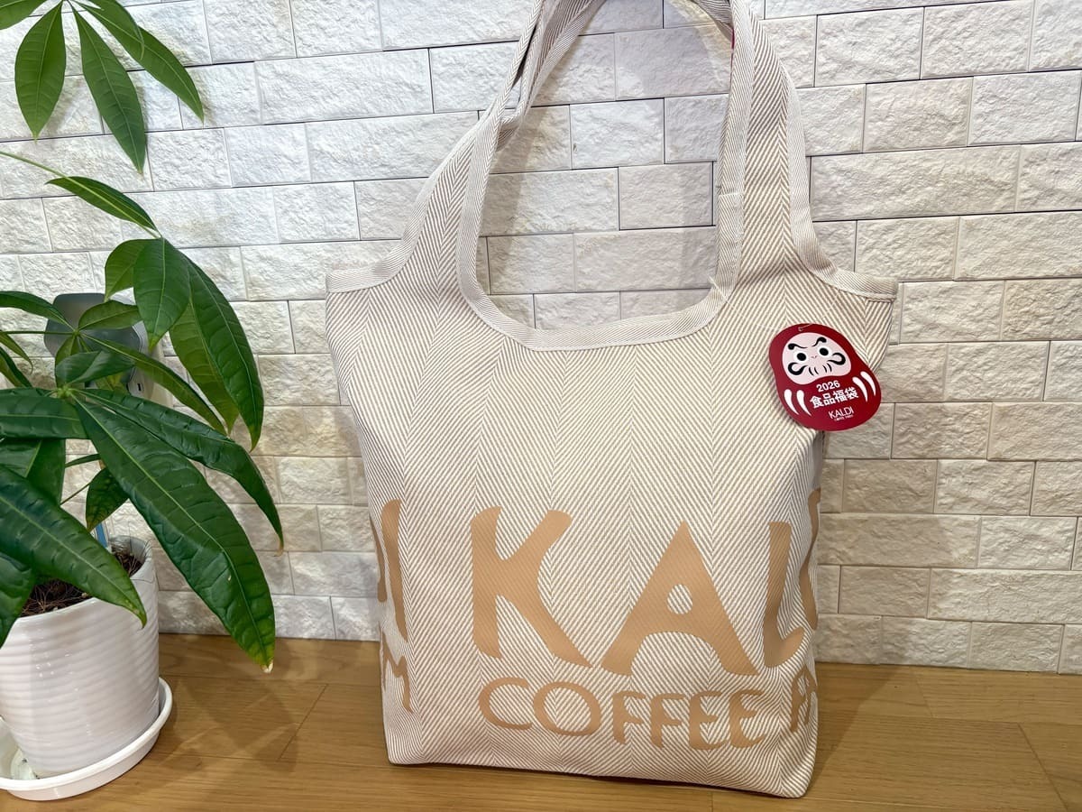 大人気！【カルディ】2026年「食品福袋」の中身は？！おしゃれなトート
