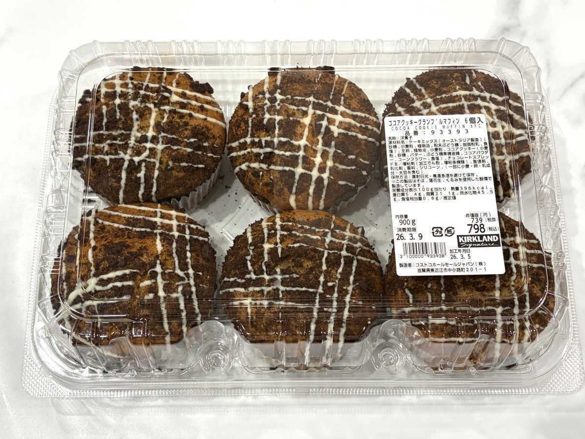 人気のコストコ商品6/14、または6/19午後お届けします。 2026年5月最新】コストコのおすすめ商品227選！マニアがイチオシのお