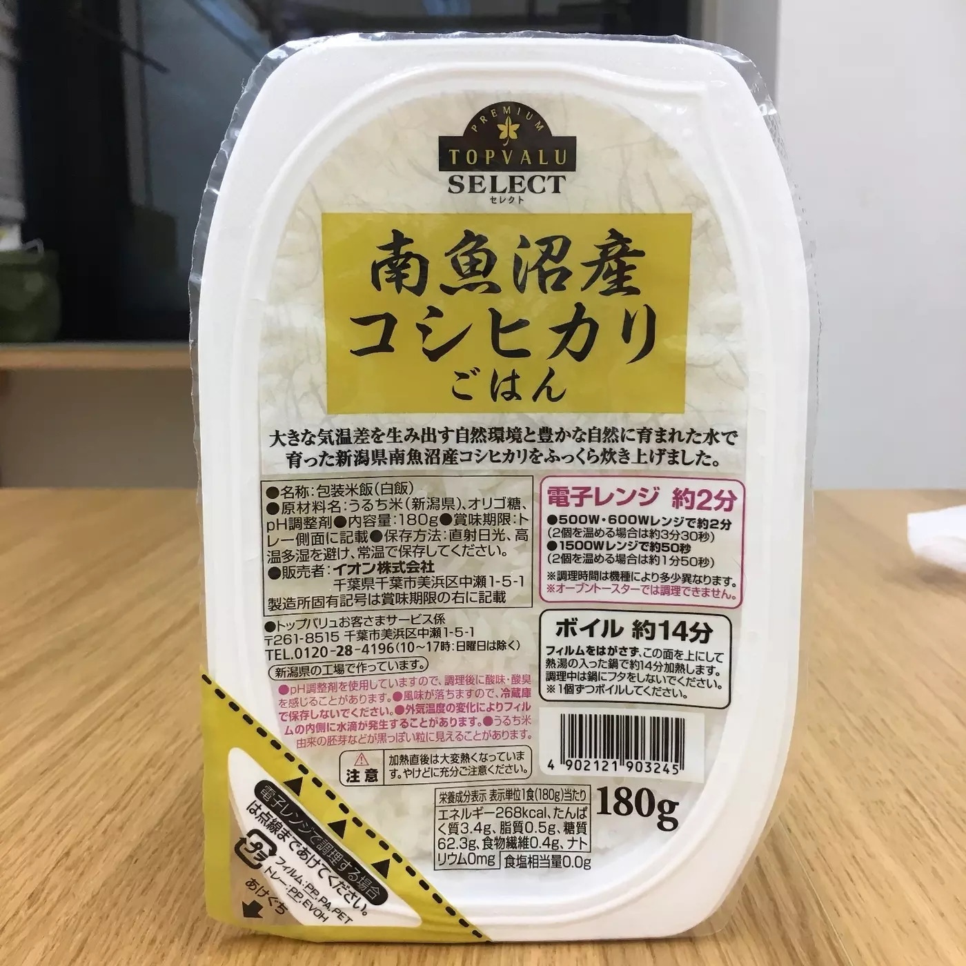 D2330a6c03591af1