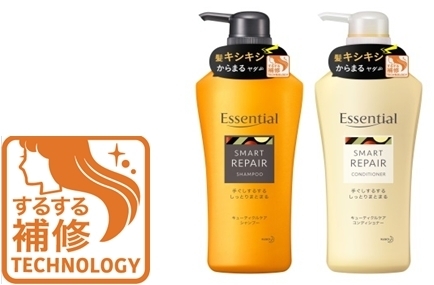 エッセンシャルがニューアル ヘアケアの悩みにこたえる4タイプに トクバイニュース